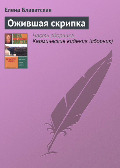 Скачать книгу онлайн Чернокнижец Зеркальные врата теней Евгений Гаглоев в формате пдф.