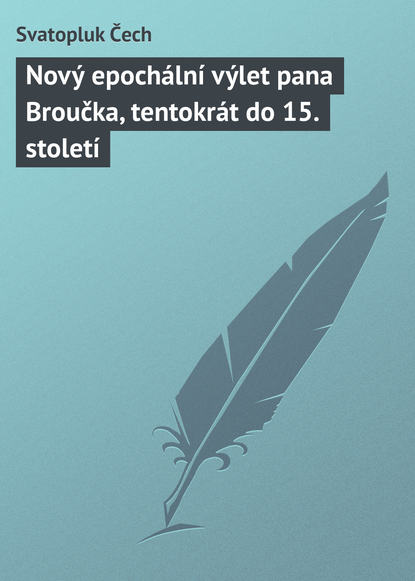 Скачать книгу Nový epochální výlet pana Broučka, tentokrát do 15. století
