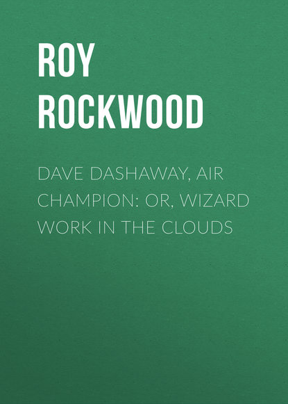 Скачать книгу Dave Dashaway, Air Champion: or, Wizard Work in the Clouds
