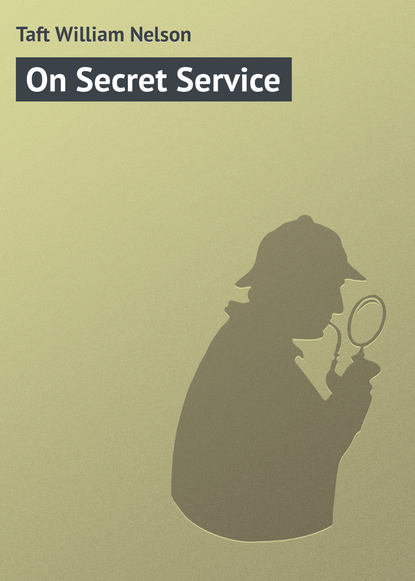 Скачать книгу On Secret Service