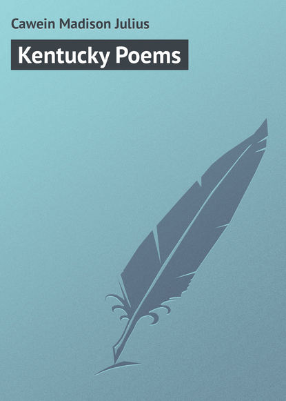 Скачать книгу Kentucky Poems