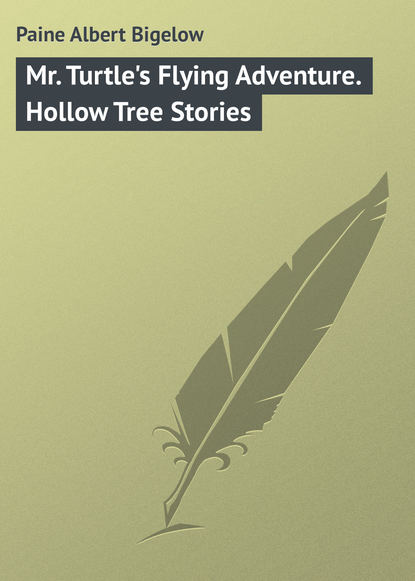 Скачать книгу Mr. Turtle&apos;s Flying Adventure. Hollow Tree Stories