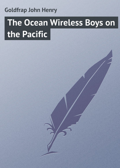 Скачать книгу The Ocean Wireless Boys on the Pacific