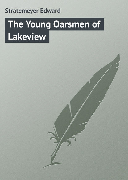 Скачать книгу The Young Oarsmen of Lakeview
