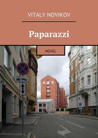 Скачать книгу Paparazzi. Novel