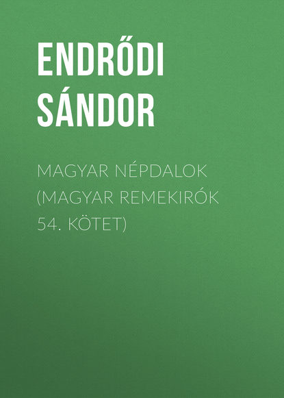 Скачать книгу Magyar népdalok (Magyar remekirók 54. kötet)