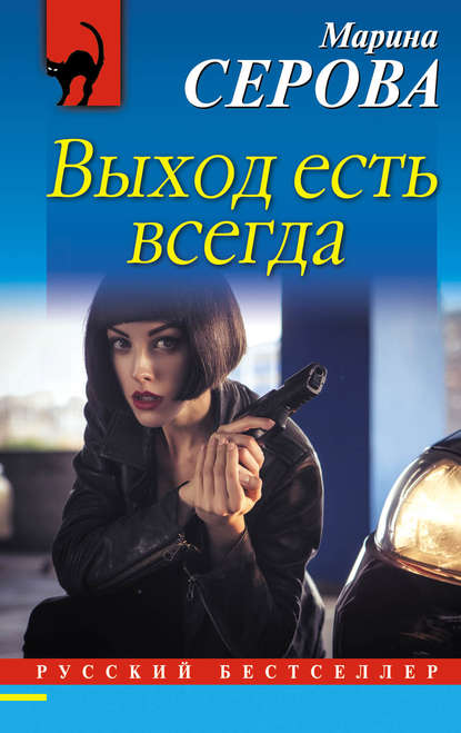 Купить Осколки прошлого Эпизод I Анна Кувайкова в формате пдф.