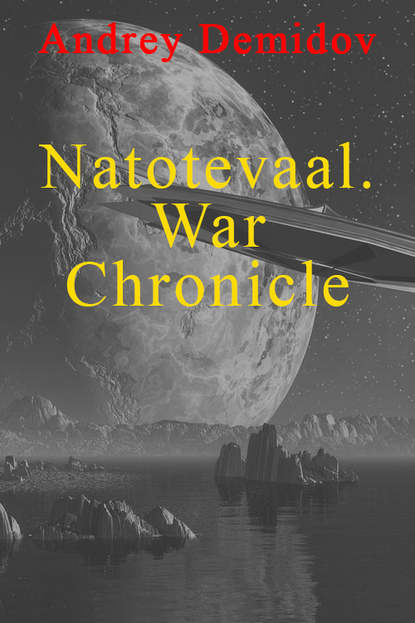 Скачать книгу Natotevaal. War Chronicle