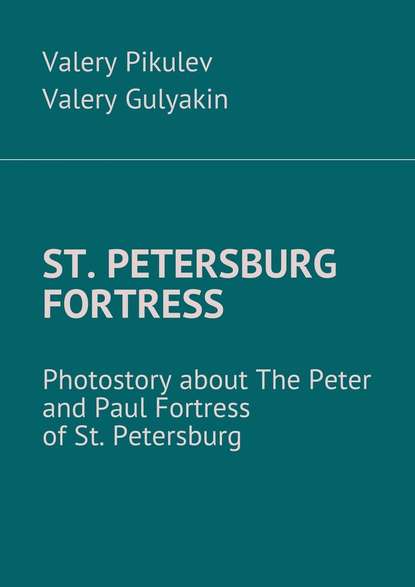 Скачать книгу St. Petersburg Fortress. Photostory about The Peter and Paul Fortress of St. Petersburg