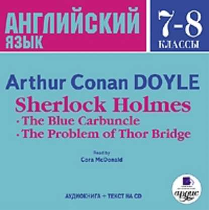 Скачать книгу Sherlock Holmes: The Blue Carbuncle. The Problem of Thor Bridge