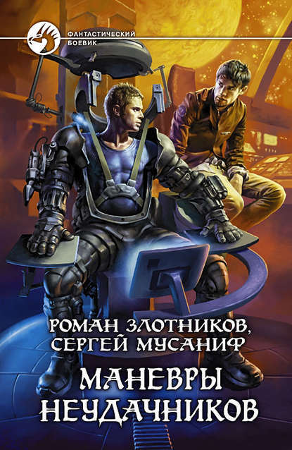 Лучшие книги Михаила Хазина в формате pdf.