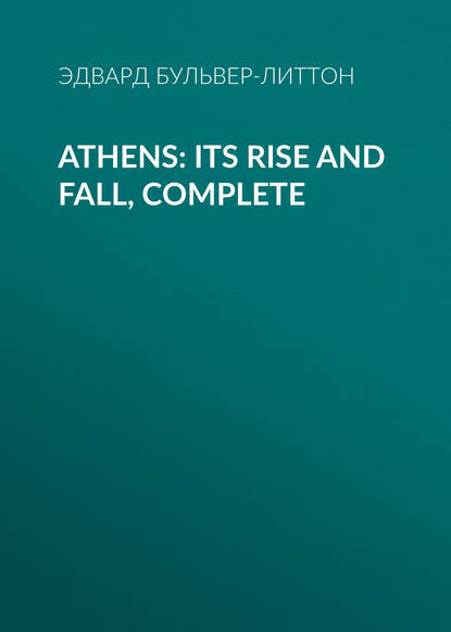 Скачать книгу Athens: Its Rise and Fall, Complete