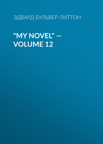 &quot;My Novel&quot; — Volume 12