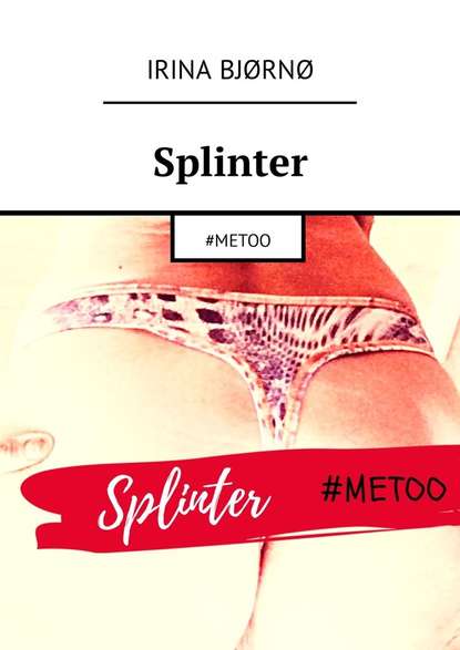 Splinter. #METOO