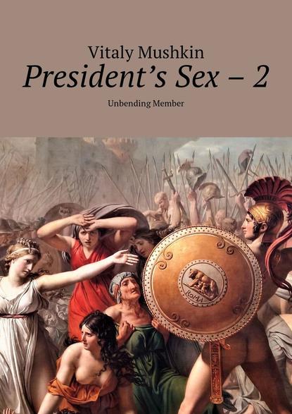 President&apos;s Sex – 2. Unbending Member