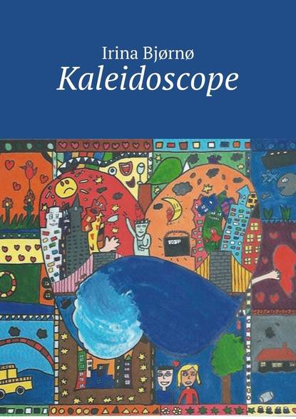 Скачать книгу Kaleidoscope