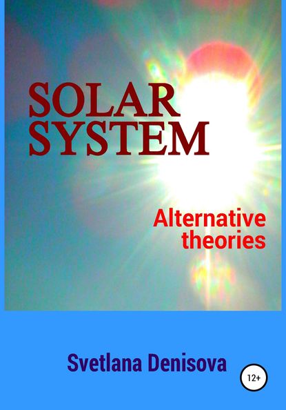 Скачать книгу Solar system / Alternative theories