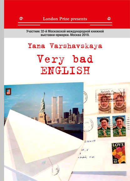 Скачать книгу Very bad English / Очень плохой English