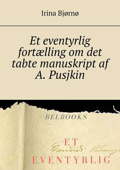 Et eventyrlig fortælling om det tabte manuskript af A. Pusjkin