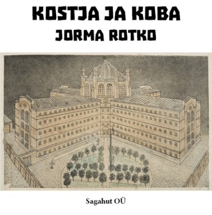 Скачать книгу Kostja ja Koba