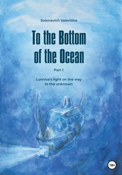 Скачать книгу To the Bottom of the Ocean. Lunniva's light on the way to the unknown