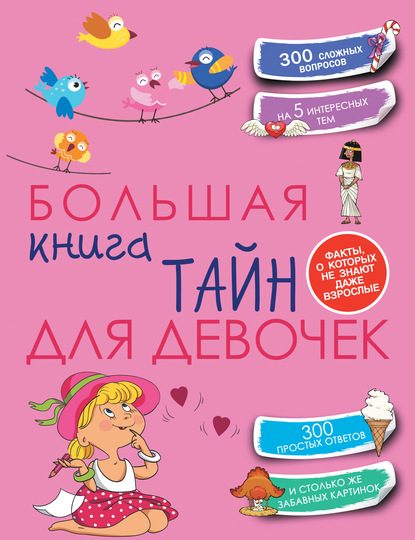 Купить книгу онлайн Стеллар Трибут Роман Прокофьев в fb2 формате.