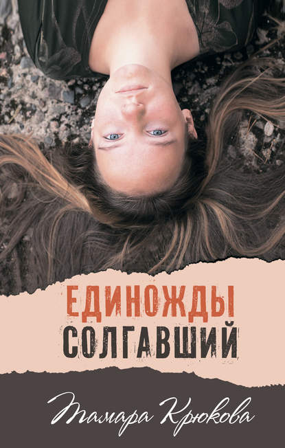Купить книгу Ведьмак Анджей Сапковский – скачать pdf в формате fb2.