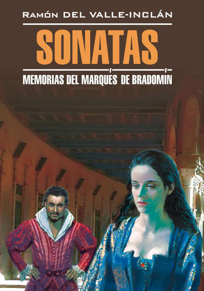 Скачать книгу Сонаты. Воспоминания маркиза де Брадомина. Книга для чтения на испанском языке