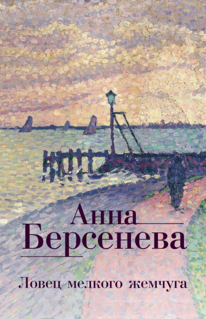 Читать онлайн лучшие книги Елены Михалковой.