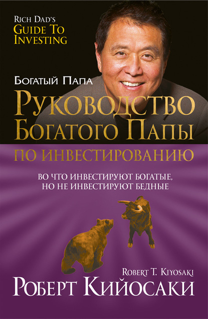 Купить книгу Дебри Алексей Иванов в формате fb2.