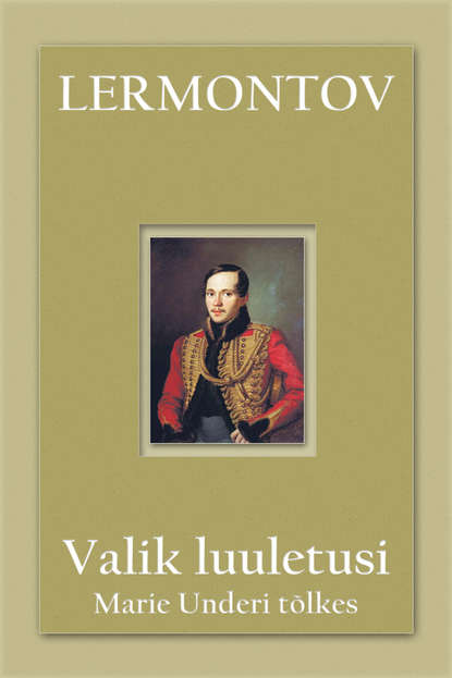 Скачать книгу Valik luuletusi