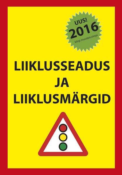 Скачать книгу Liiklusseadus ja liiklusmärgid 2016