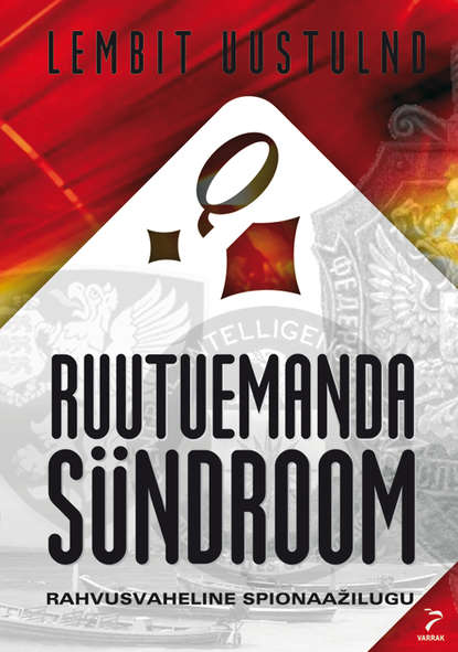Скачать книгу Ruutuemanda sündroom