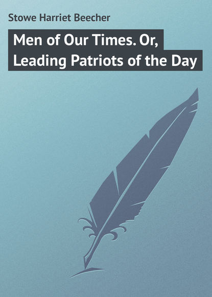 Скачать книгу Men of Our Times. Or, Leading Patriots of the Day