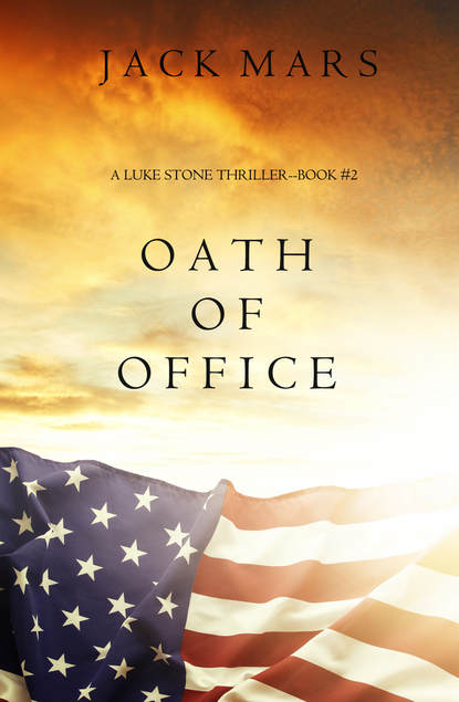 Скачать книгу Oath of Office