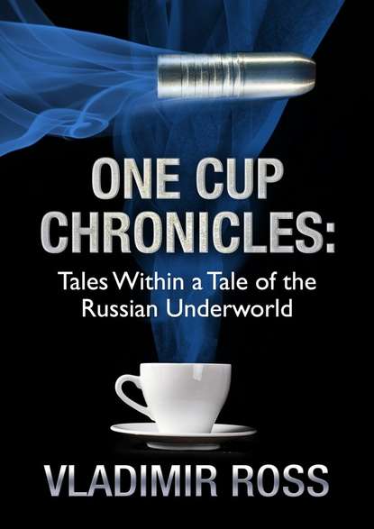 Скачать книгу One Cup Chronicles. Tales Within a Tale of the Russian Underworld