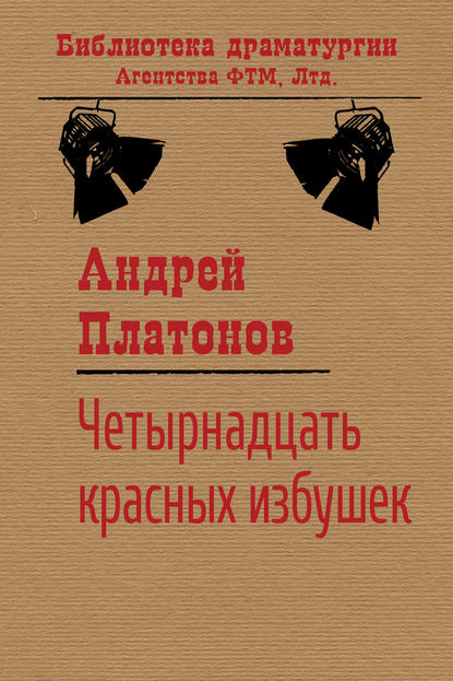 Купить книгу онлайн Хозяйка магической лавки – 2 Александра Черчень в формате фб2.