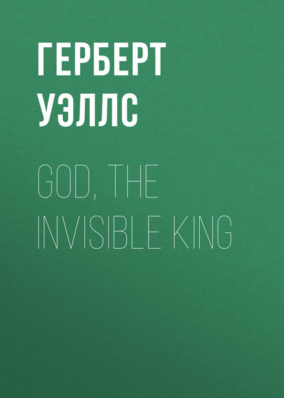 Скачать книгу God, the Invisible King
