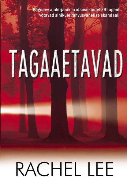Скачать книгу Tagaaetavad