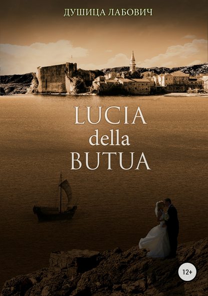 Скачать книгу Lucia della Butua