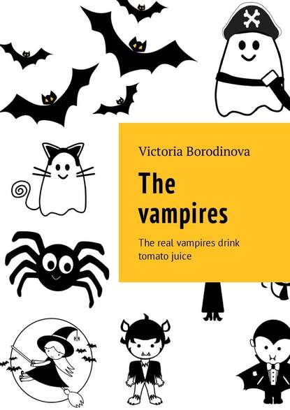 Скачать книгу The vampires. The real vampires drink tomato juice