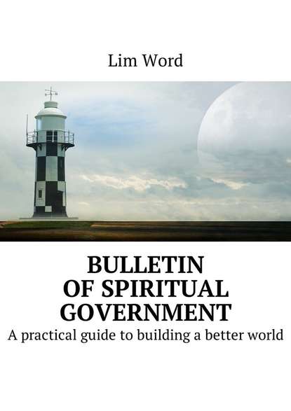 Скачать книгу Bulletin of Spiritual Government. A practical guide to building a better world