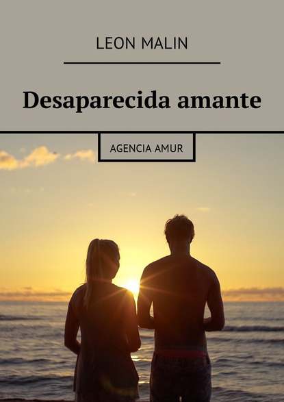 Скачать книгу Desaparecida amante. Agencia Amur