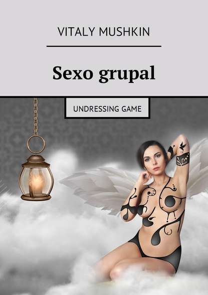 Скачать книгу Sexo grupal. Undressing game