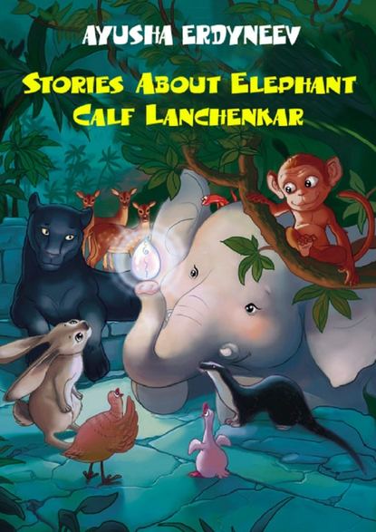 Скачать книгу Stories about elephant calf Lanchenkar