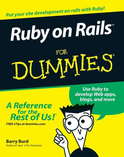 Скачать книгу Ruby on Rails For Dummies