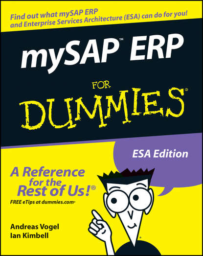 Скачать книгу mySAP ERP For Dummies