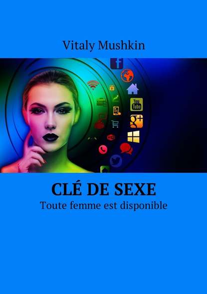 Скачать книгу Clé de sexe. Toute femme est disponible
