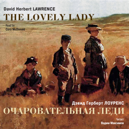 Скачать книгу Очаровательная леди. Рассказы / Lawrence, David Herbert. The Lovely Lady. Stories