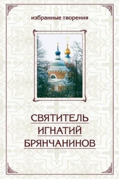 Купить книгу Сезон гроз Анджей Сапковский в формате pdf.